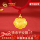 中國黃金歲歲平安鎖黃金項鏈寶寶金鎖嬰兒長(cháng)命鎖滿(mǎn)月周歲禮物送百日見(jiàn)面禮 足金歲歲平安寶寶項鏈【京速達】