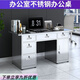 法卡威304不銹鋼辦公桌電腦桌實(shí)驗室工作臺車(chē)間操作臺不銹鋼桌子帶抽屜 (一抽一門(mén))加厚精品耐用 304精品