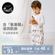 nest designs春秋牛油果彈力防蚊褲寶寶哈倫褲兒童透氣褲子 葡萄樹(shù)下 90 碼(燈籠褲版)80-92cm