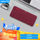 羅技（Logitech）時(shí)尚系列 K380 無(wú)線(xiàn)鍵盤(pán) 藍牙辦公鍵盤(pán) 女友 便攜超薄鍵盤(pán) 筆記本鍵盤(pán) 紅色