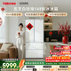 東芝（TOSHIBA）白珍珠520L法式多門(mén)冰箱548雙系統自動(dòng)制冰超薄嵌入式保鮮家用變頻GR-RF548WI-PM165國家補貼
