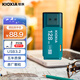 鎧俠（Kioxia）128GB U盤(pán)  U301隼閃系列 淺藍色 USB 3.2接口 時(shí)尚設計 高速傳輸 辦公學(xué)習車(chē)載娛樂(lè ) 兼容蘋(píng)果系統