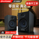 雷登（OHAYO）V12發(fā)燒級hifi筆記本臺式電腦桌面木質(zhì)藍牙音響有線(xiàn)插主機高音質(zhì)大音量室內有源監聽(tīng)音箱 V12黑色【HiFi+監聽(tīng)】立體聲