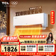 TCL空調新品京東聯(lián)名真省電Pro二代大1.5匹新一級能效變頻雙排銅管壁掛式冷暖KFR-35GW/RT2Eb+B1