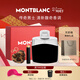 萬(wàn)寶龍（MONTBLANC）傳奇男士香水禮盒(30ml+毛巾熊/毛絨愛(ài)心+分裝器)生日禮物送男友