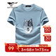 七匹狼短袖T恤男夏季狼頭字母印花圓領(lǐng)打底衫男士休閑時(shí)尚短T男裝上衣 103(灰藍) 3XL 185/100A