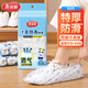 美麗雅一次性鞋套50只無(wú)紡布加厚耐磨防滑反復家用學(xué)生成人腳鞋套