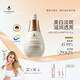 天露芬美白祛斑面部精華油 干皮保濕滋潤透亮以油養白護膚品 生日禮物 35ml【享純露】水油同補