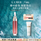 海藍之謎（LA MER）豐盈唇部精華02保濕潤唇膏護膚品化妝品禮盒生日禮物女 效期27/06