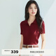 伊芙麗朱珠代言百搭休閑POLO領(lǐng)修身針織衫女26夏裝新款通勤上衣女 琳瑯紅 M 100-110斤 建議卡碼拍大