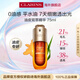 嬌韻詩(shī)Clarins油皮雙萃精華75ml維穩抗皺生日禮物含防偽