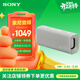 索尼（SONY）ULT FIELD 3 便攜超強音 重低音便攜式無(wú)線(xiàn)藍牙音箱 戶(hù)外防水音響低音炮 禮物送男友女友學(xué)生孩子 米白
