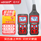 精明鼠NF-826巡線(xiàn)儀多功能尋線(xiàn)儀220v電工查線(xiàn)器強電地埋線(xiàn)故障檢測查