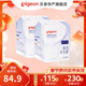 貝親防溢乳墊孕婦一次性乳貼母乳防漏貼產(chǎn)婦哺乳隔乳貼超薄透氣奶墊 防溢乳墊264片裝