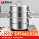 康巴赫304不銹鋼三層蒸鍋蒸籠復底大湯蒸鍋多功能鍋具28cm燃氣灶通用