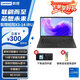 聯(lián)想（lenovo）【補貼15%】可選昭陽(yáng)X3-14/X3-15 2025款全能本12/13代酷睿標壓商務(wù)辦公學(xué)習輕薄便攜筆記本電腦 14寸：i3-1315U 8G 512G |標配
