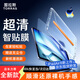 圖拉斯【速貼清透 | 送無(wú)塵倉】適用ipad pro2025鋼化膜11英寸M5芯片平板超清超薄防摔防刮全屏鋼化膜