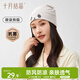 十月結晶月子帽春秋室內產(chǎn)婦帽防風(fēng)帽保暖孕婦帽坐月子睡眠帽  睡袋熊貓