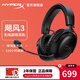 極度未知（HYPERX）颶風(fēng)云雀阿爾法黑鷹天箭游戲耳機入耳式 電競耳機有線(xiàn)筆記本電腦手機fps吃雞csgo耳麥內置麥克風(fēng) 颶風(fēng)3無(wú)線(xiàn)黑【備件庫包裝破損】