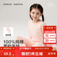 巴拉巴拉童裝兒童內衣套裝2026春裝新款女童秋衣秋褲打底寶寶睡衣純棉親膚