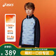 亞瑟士（asics）ASICS/亞瑟士童裝25年冬季新款男女童運動(dòng)彈力羽絨服夾克輕薄保暖