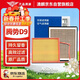 澳麟（AOLIN）套裝香薰空調濾芯+空氣濾芯濾清器22-24款騰勢D9 DM-i/1.5T插混
