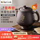 小熊（Bear）中藥鍋煎藥壺3升全自動(dòng)家用一鍵煎藥免看管熬藥電砂鍋煲湯煲藥煮藥壺中藥煲涼茶藥膳罐 【一鍵煎藥】JYH-H30L2 3L