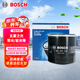 博世（BOSCH）機油濾芯濾清器0242五菱之光小卡榮光宏光鴻途征途征程小旋風(fēng)730
