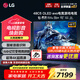 LG至高補貼15% 42/48英寸C5 OLED游戲平板電視機0.1ms低延遲144HZ高刷HDMI2.1超薄4K超高清全面屏HDR 48英寸 OLED48C5XCA