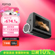 70邁 70MAIA810Pro行車(chē)記錄儀  4K超高清夜視前后雙錄 雙索尼傳感器黑光全彩