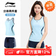 李寧（LI-NING）泳衣女分體水上運動(dòng)背心短褲新款溫泉訓練速干沙灘成人泳裝 LSYW183-1藍色印花【水陸兩用】 2XL 【身高167-177體重62-67kg】