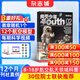 送航模 問(wèn)天少年雜志2026年1月起訂閱 1年共12期 8-18歲青少年航天航空知識軍事科普讀物 航空知識雜志社打造航空航天領(lǐng)域少年刊宇宙奧秘軍事科普圖書(shū)科技雜志鋪雜志訂閱少兒閱讀非過(guò)刊 包郵