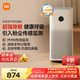 米家小米空氣凈化器5 除甲醛除菌除異味 家用 除霧霾PM2.5 低噪設計