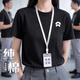 北羅純棉t恤工作服定制印logo夏季薄款企業(yè)團體文化衫短袖圓領(lǐng)員工裝 【260g重磅純棉】黑色 S