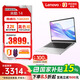 聯(lián)想來(lái)酷Lecoo14英寸輕薄筆記本酷睿標壓i5-13420H  16G 1T 2.2K屏全金屬機身+游戲鼠標套裝1號店專(zhuān)供