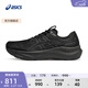 亞瑟士ASICS男鞋舒適透氣跑鞋穩定支撐跑步鞋耐磨運動(dòng)鞋 GT-2000 14 黑色 42.5