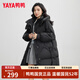鴨鴨羽絨服女2025年新款冬季中長(cháng)款韓版連帽加厚保暖休閑女士外套 黑色 M