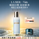 海藍之謎（LA MER）凈透潔膚水200ml清潔卸妝護膚品套裝化妝品禮盒生日禮物效期27/06