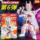 布魯可假面騎士群星版第6彈六代隱藏極狐九尾人偶拼裝積木人玩具 假面騎士群星版6彈【隨機6款】不重復