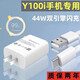 vivo適配原裝vivoy100i充電器數據線(xiàn)瓏臻插頭44w雙引擎閃充線(xiàn)y100i手 44W閃充頭+閃充線(xiàn)1.5米1條
