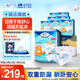 添寧（TENA）干爽親膚成人紙尿褲L80片（腰圍：85-160cm） 產(chǎn)婦老年人尿不濕
