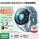 華為【咨詢(xún)享優(yōu)惠】華為手表watch5鴻蒙智能運動(dòng)健康通話(huà)防水血糖血氧體溫ai小藝送男朋友gt5Pro升級6 46mm十周年款丨國補拍這個(gè)鏈接 曬單加送十選一丨咨詢(xún)還有優(yōu)惠券