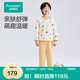 全棉時(shí)代（PurCotton）兒童華夫格家居服套裝男女童親膚純棉秋衣秋褲童裝睡衣 米底小狗 130