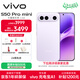 vivo S50 Pro mini 12GB+512GB靈感紫 主攝級長(cháng)焦Live 第五代驍龍8 濕手秒開(kāi)超聲波指紋2.0 AI拍照手機