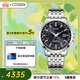 西鐵城（CITIZEN）手表男日韓表空中之鷹光動(dòng)能電波鋼帶商務(wù)送婦女節禮物CB0150-62L
