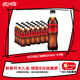 可口可樂(lè )（Coca-Cola）零度 無(wú)糖零卡 汽水碳酸飲料 500ml*24瓶