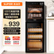 蘇泊爾（SUPOR）RLD150家用消毒柜商用食堂飯店立式雙門(mén)二星級高溫餐具150L大容量烘干一體機碗筷消毒碗柜