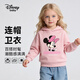 迪士尼寶寶迪士尼兒童衛衣男女童連帽長(cháng)袖中小童裝春季百搭上衣 皮粉 140