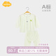 Aengbay昂貝 嬰兒睡衣套裝夏季薄款秋衣秋褲寶寶大PP褲新生兒衣服純棉 綠色 80