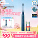 飛利浦（PHILIPS）電動(dòng)牙刷 5效寶藏刷機皇款 成人聲波電動(dòng)牙刷 5種模式 生日禮物送男友女友 新品HX2571/01配2支刷頭